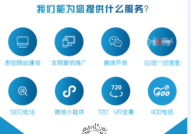 企業(yè)網(wǎng)站在建設(shè)制作階段需要注意的幾個方面？