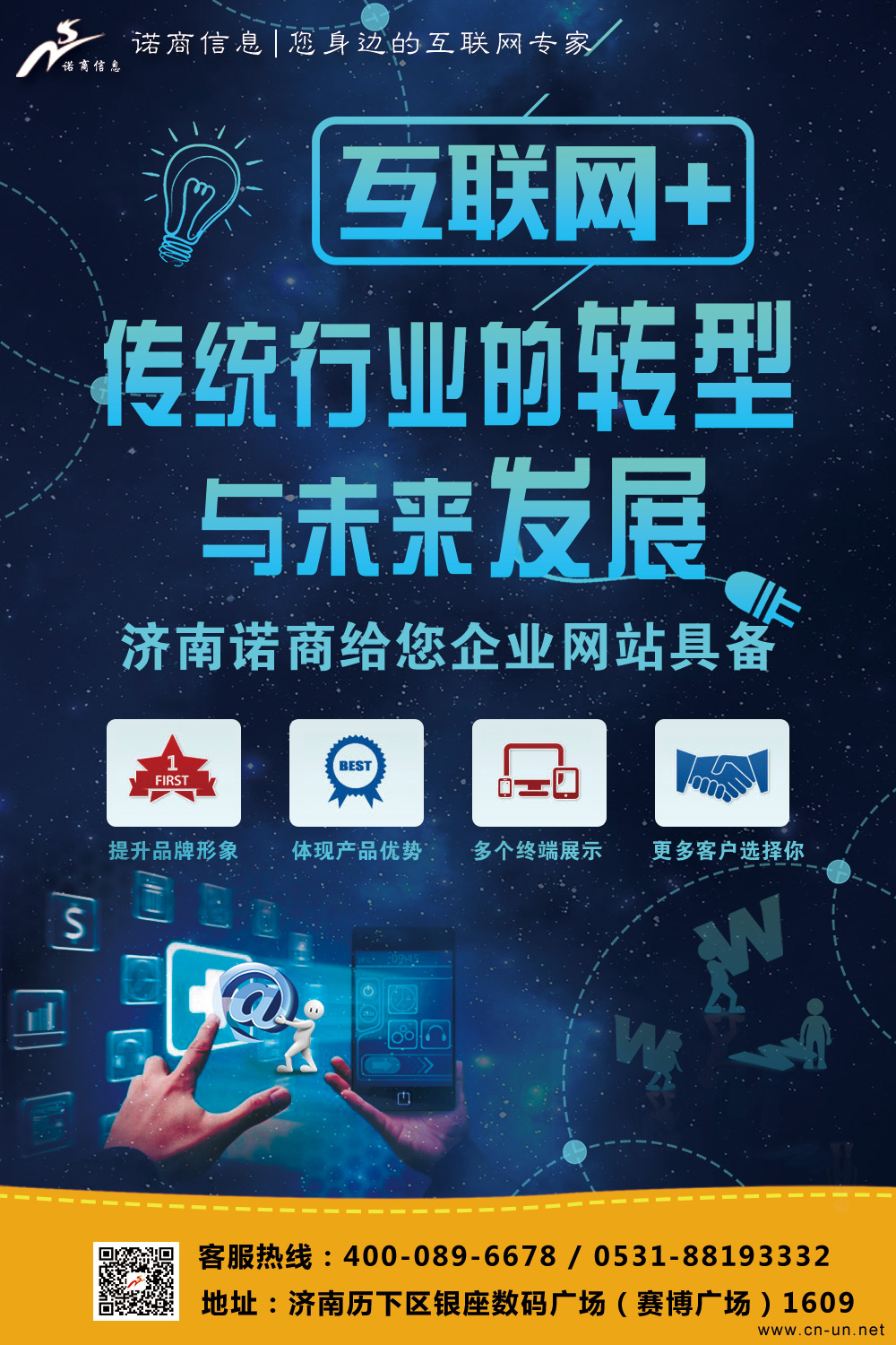 疫情下的互聯(lián)網(wǎng)對比實體經(jīng)濟的差別！