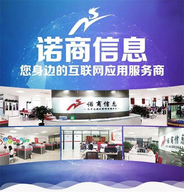 企業(yè)建站成發(fā)展趨勢的原因！