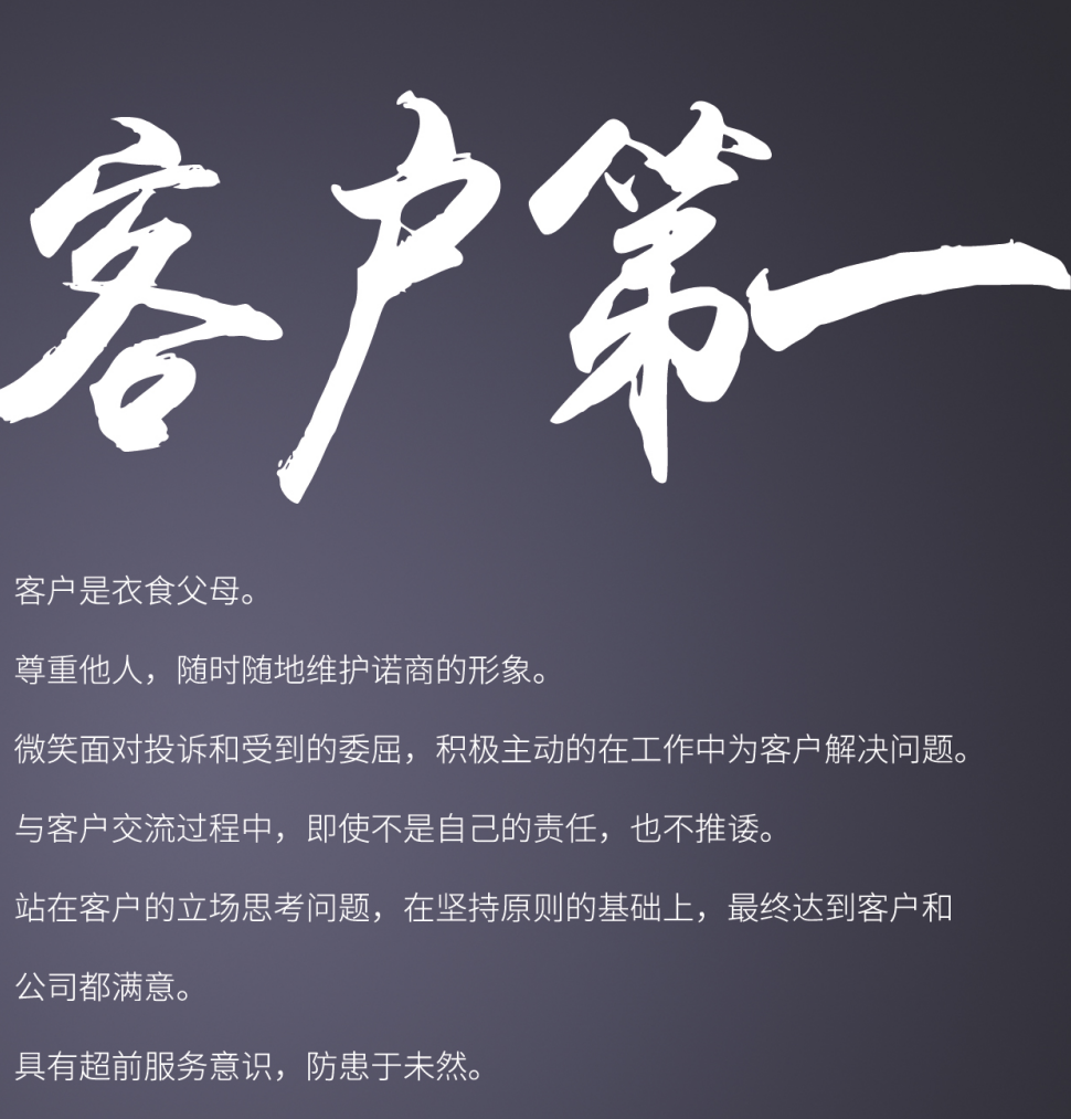 網(wǎng)站建設中的頁腳設計有什么技巧嗎？