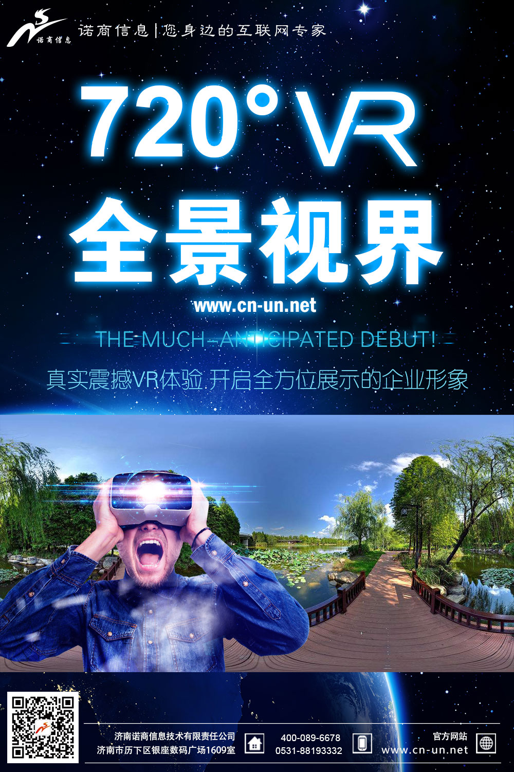 外貿(mào)營銷型網(wǎng)站建設(shè)的9大要素一個都不能少！