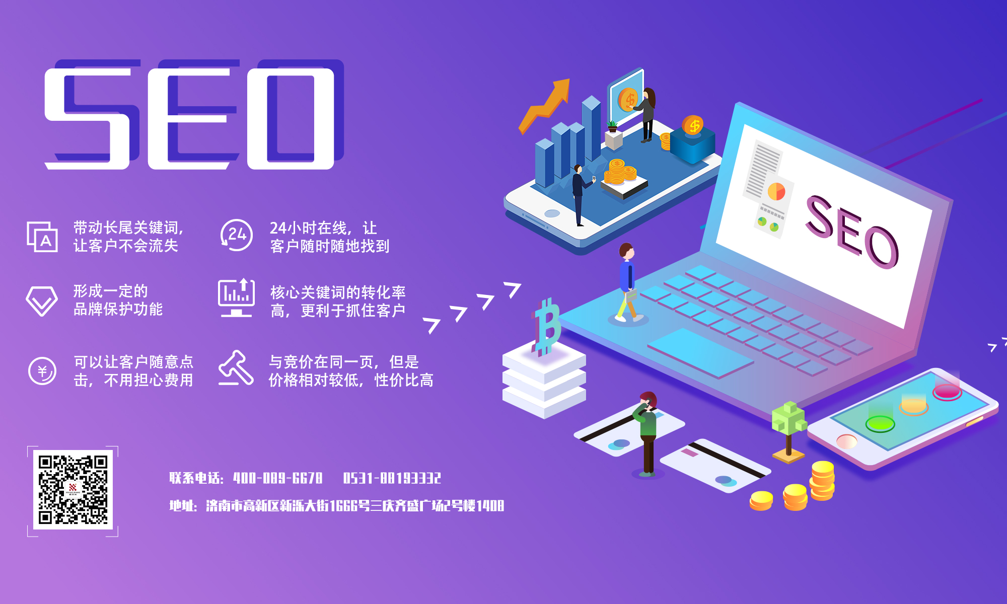 seo內(nèi)容為王，外鏈為皇，還要做到什么？