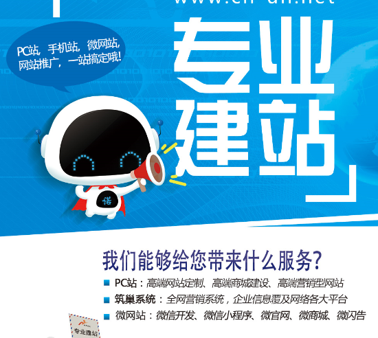 網(wǎng)站建設(shè)企業(yè)客戶需要提交哪些材料呢？