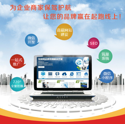 網(wǎng)站優(yōu)化做的是什么？“客戶體驗(yàn)”還是搜素引擎
