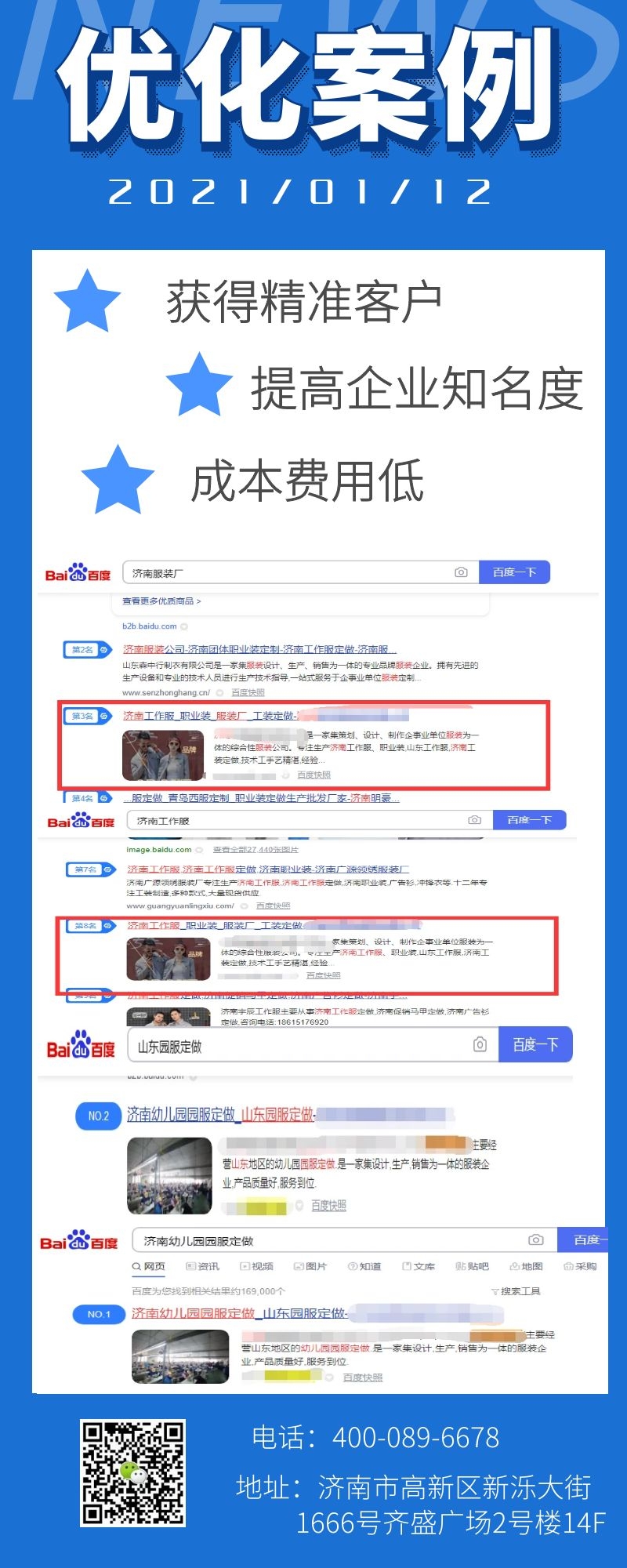 網(wǎng)頁設(shè)計標(biāo)準(zhǔn)應(yīng)該注意什么？