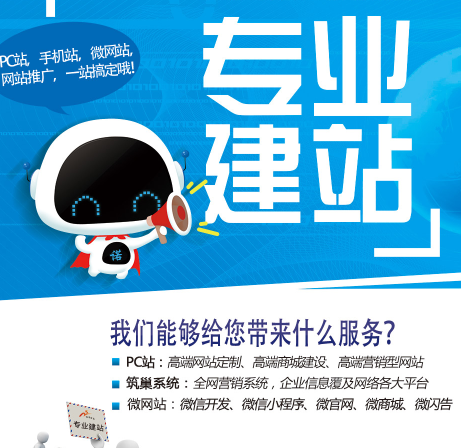 網(wǎng)站什么樣的設(shè)計對于優(yōu)化有影響？