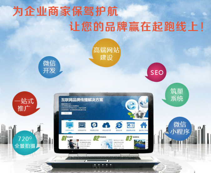 濟(jì)南網(wǎng)站建設(shè)是如何通過網(wǎng)站降低用戶跳出率？