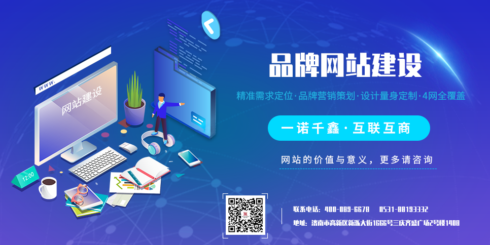 網(wǎng)頁設(shè)計(jì)中如何巧妙使用圖標(biāo)？