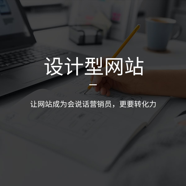 專題頁面設計需要注意哪些內容？
