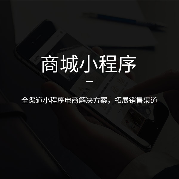 微信小程序?qū)崿F(xiàn)了與各種接口的打通！