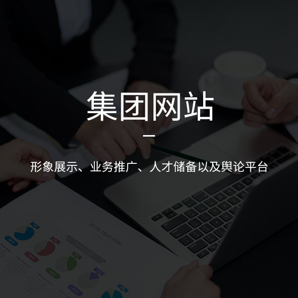 微購物商城網站建設需要注意什么？
