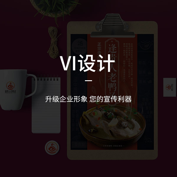 網(wǎng)頁(yè)導(dǎo)航如何利用設(shè)計(jì)巧妙留住永華？