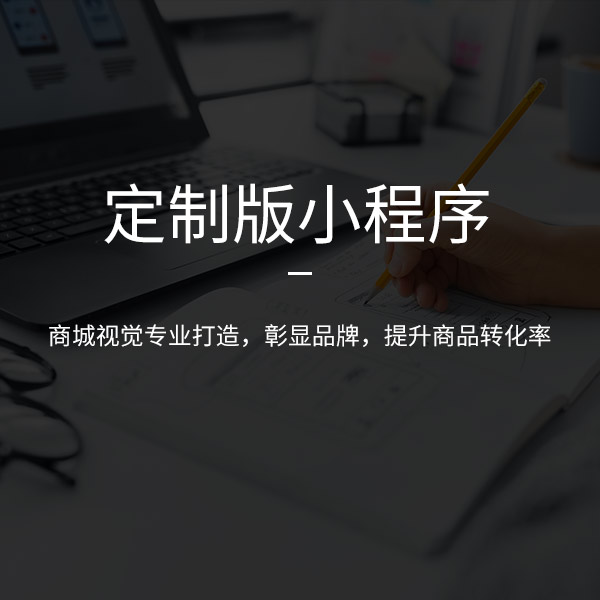 影響營(yíng)銷型網(wǎng)站成敗的因素你知道有哪些嗎？