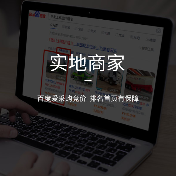 網(wǎng)站制作建設的哪些引導方針需要建站前就做好？