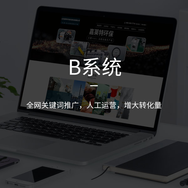 網(wǎng)站設(shè)計(jì)時(shí)一定要明白的web前端開發(fā)要注意什么？