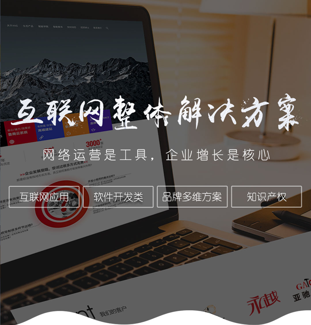 企業(yè)做響應式網(wǎng)站建設(shè)好處有哪些？