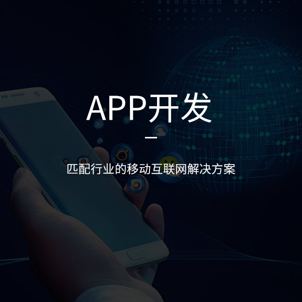 濟南網(wǎng)站建設(shè)的價格從這3個方面來判斷