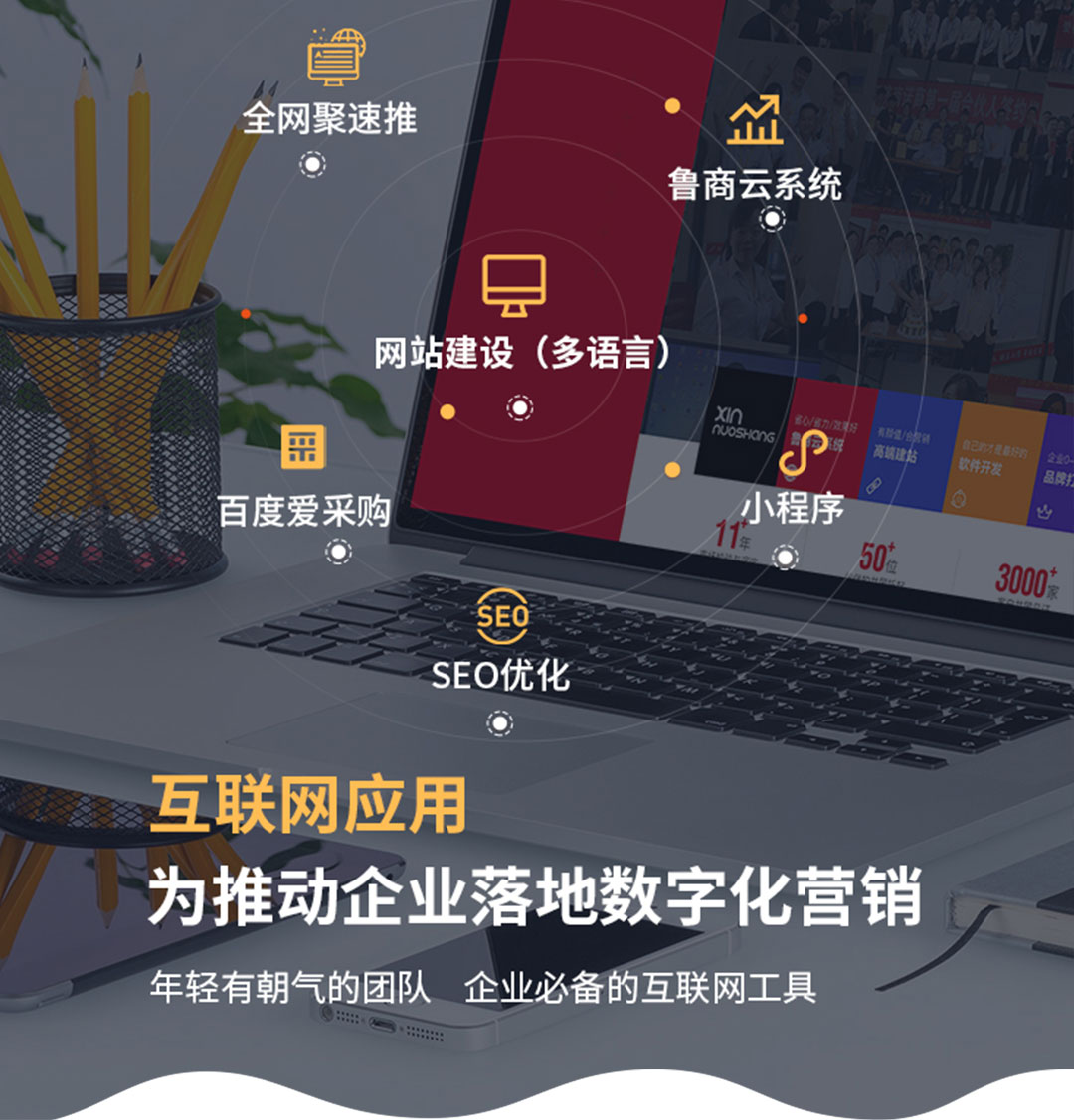 網(wǎng)站維護(hù)的一般性內(nèi)容哪些不能缺少？