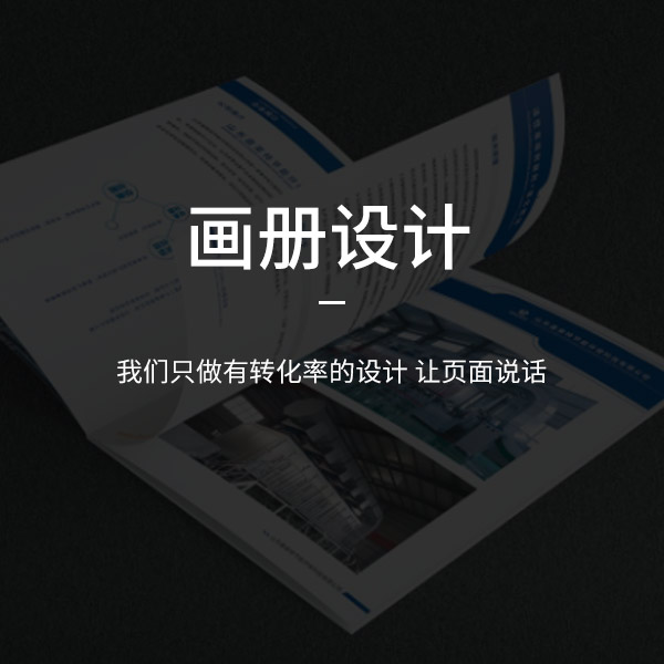 網(wǎng)站建設(shè)的質(zhì)量怎么判斷才算正確？