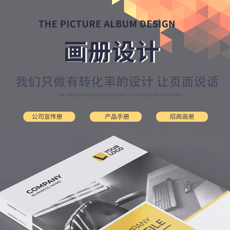 網(wǎng)站建設(shè)后一般會做優(yōu)化的目的