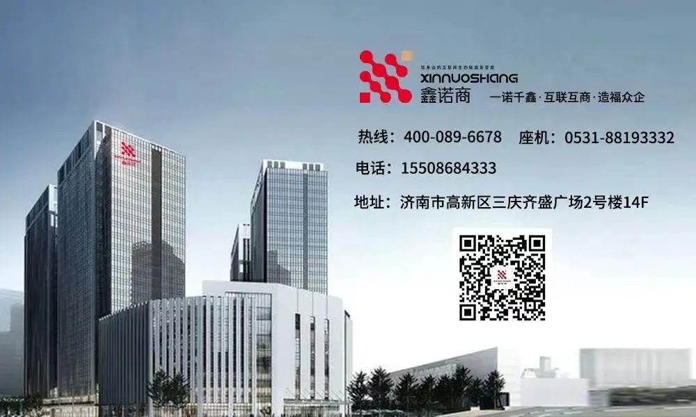 網(wǎng)絡(luò)營銷給中小型企業(yè)一個發(fā)展自身的好機會！