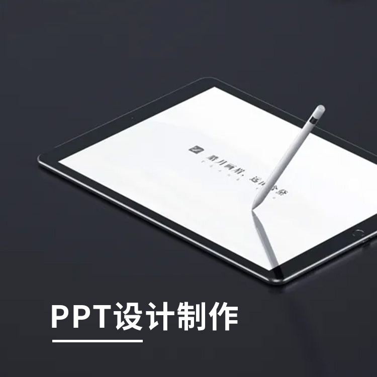 網(wǎng)站制作中需要留意的編排設(shè)計(jì)工作