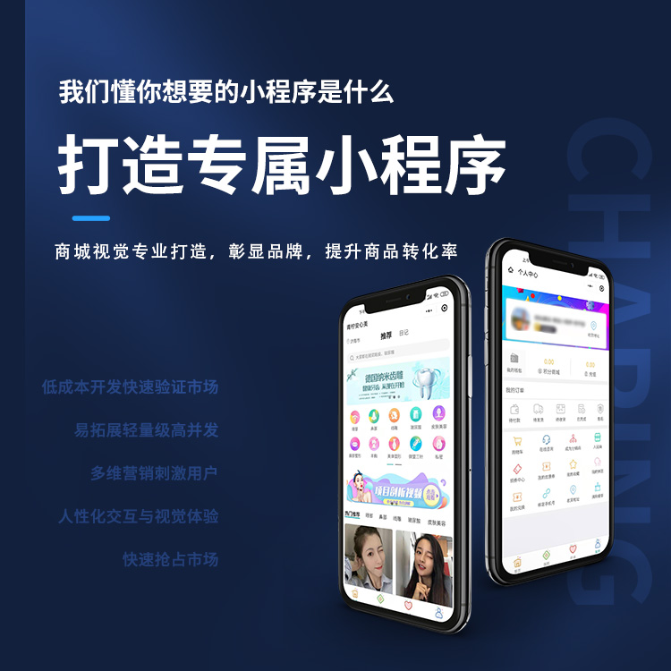 企業(yè)進(jìn)行網(wǎng)站開發(fā)的各種價(jià)值