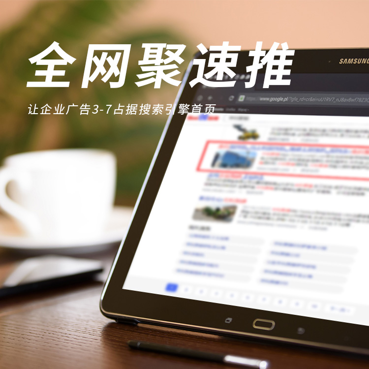 網(wǎng)站搭建初期域名、源碼、空間如何規(guī)劃？