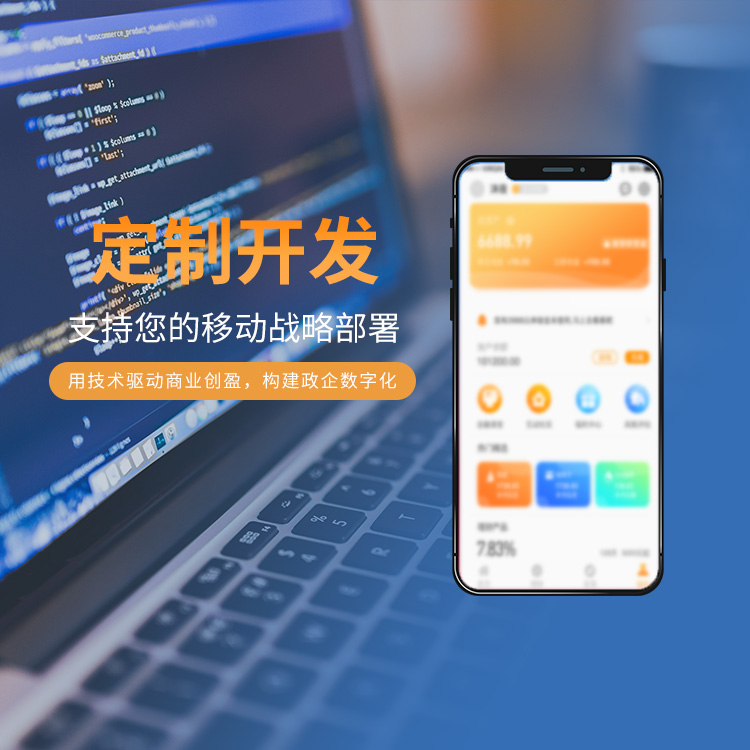 商城類小程序定制開發(fā)需要具備的8大功能！