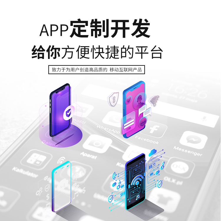 商城系統(tǒng)開(kāi)發(fā)的4大挑戰(zhàn)