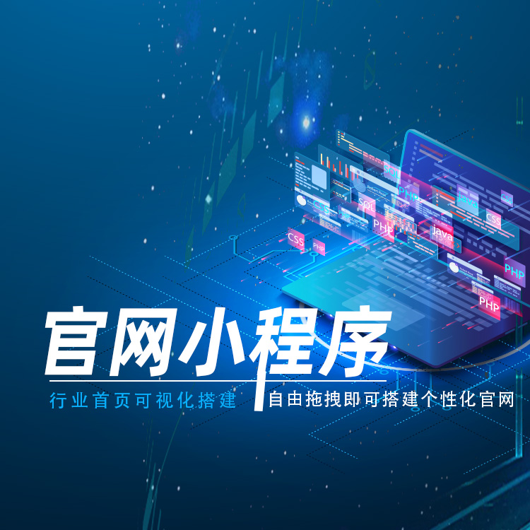 商城類小程序定制開發(fā)需要具備的功能！