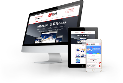 網(wǎng)站建設(shè)——讓您的企業(yè)更具競(jìng)爭(zhēng)力！