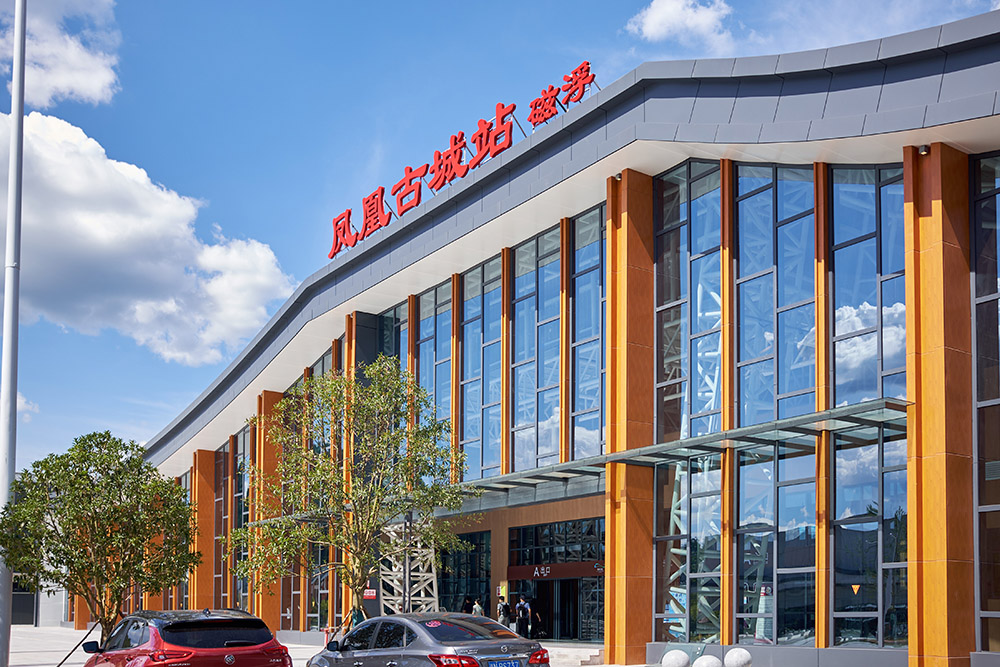 20230806261719.jpg 2.鳳凰磁浮文化旅游項目 配圖2.jpg