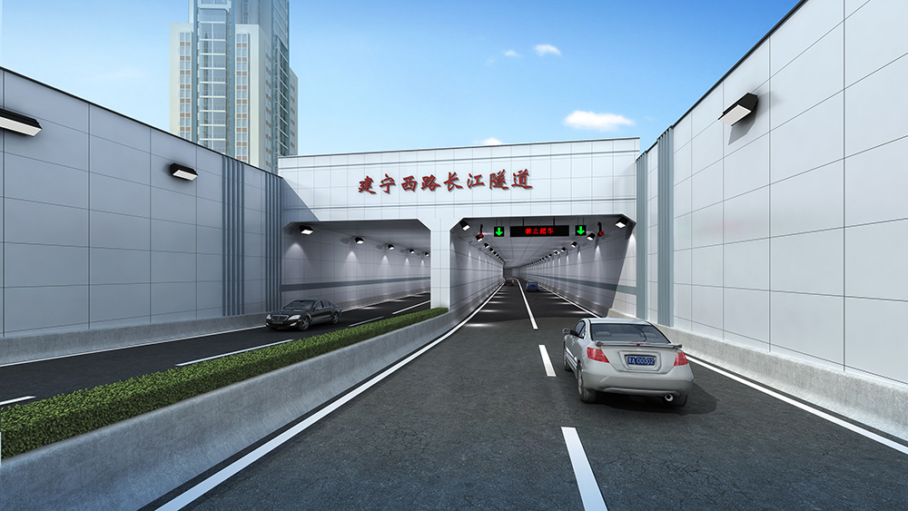 20230806505537.jpg 6南京建寧西路過江通道江南連接線工程設計咨詢-4.jpg