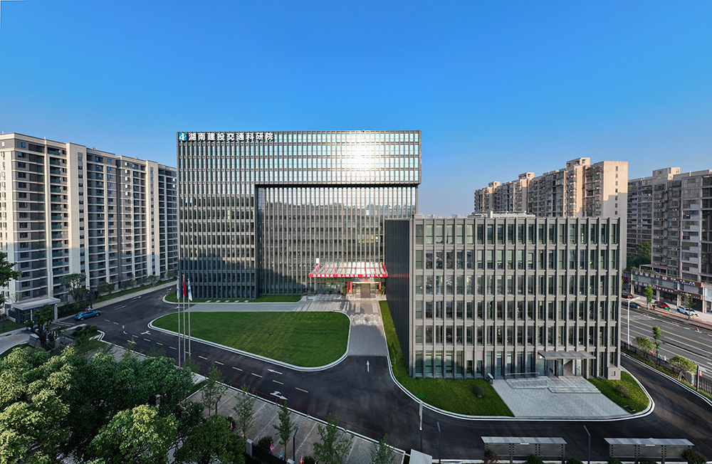 20230806896308.jpg 6.湖南省交通科學研究院有限公司試驗檢測研發中心 配圖2.jpg