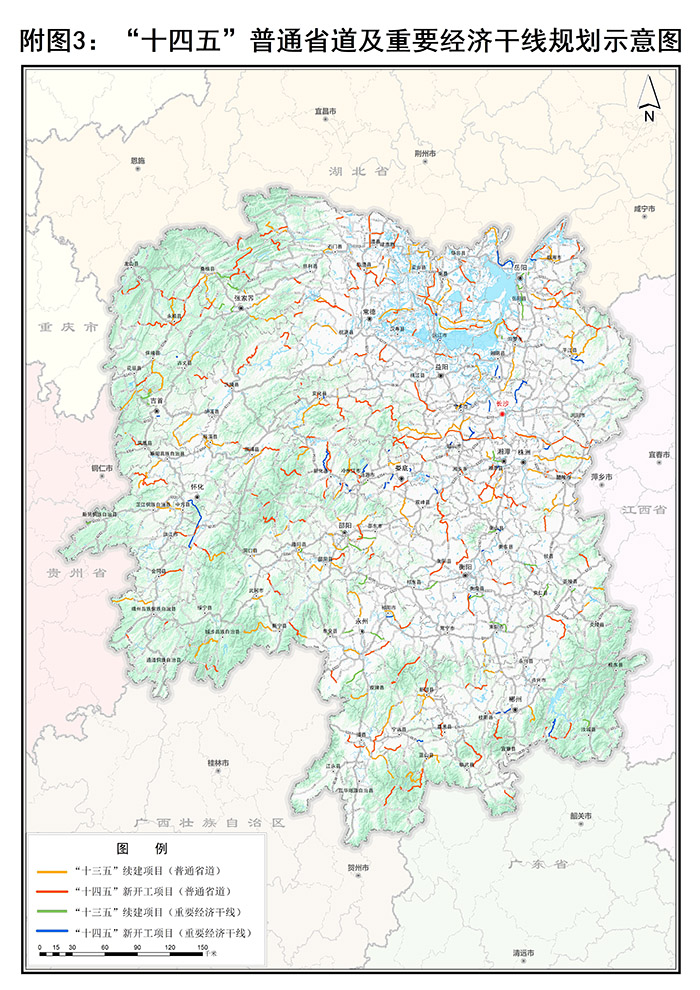 20230807118982.jpg 附圖3:“十四五”普通省道及重要經濟干線規劃示意圖.jpg