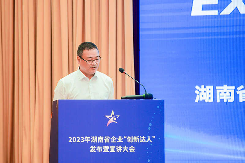 20231106131216.jpg 圖丨李永漢作為代表宣講創新事跡.JPG