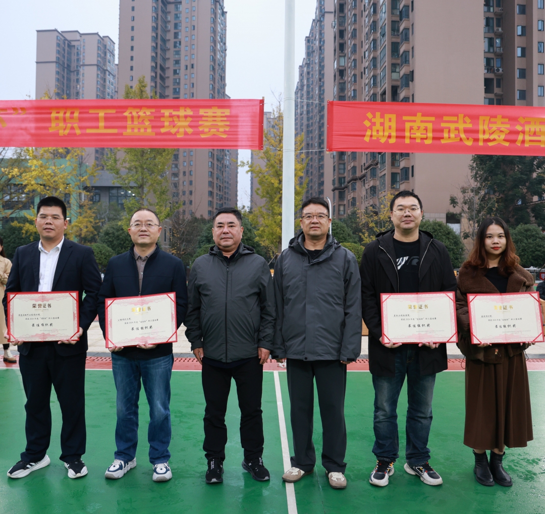 20241126667638.jpg 祿總、少總頒獎(jiǎng).JPG