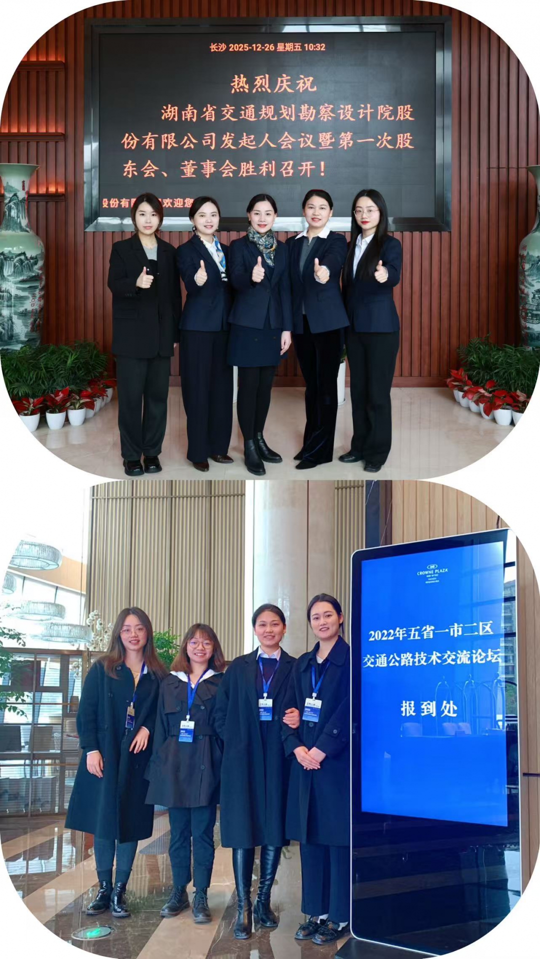 20260309412760.jpg 黨群綜合部.jpg